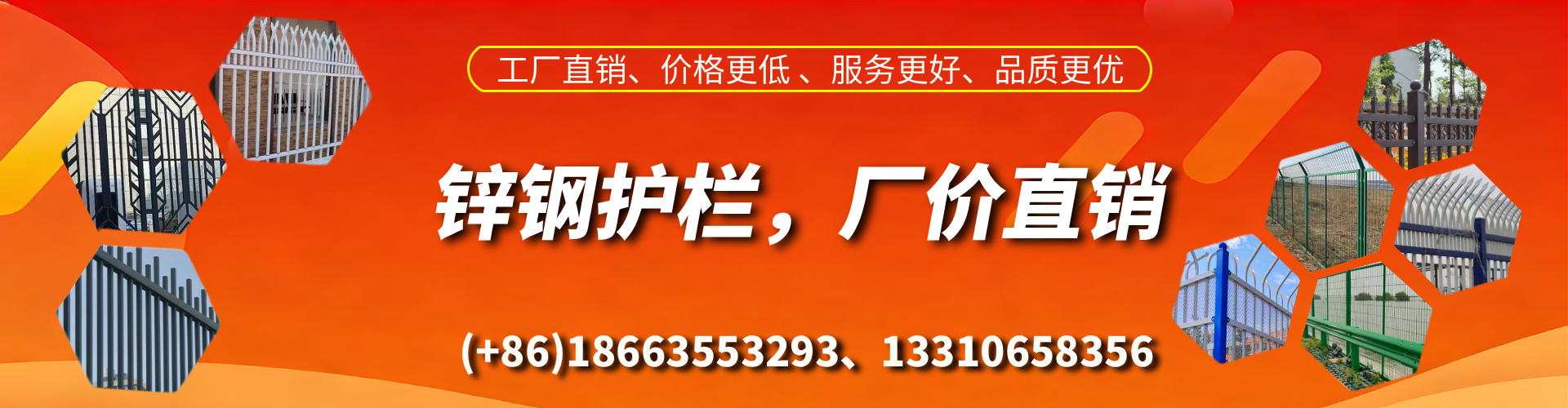 琼中锌钢护栏生产厂家